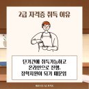 5-4 바리스타 2급 자격과정 이미지