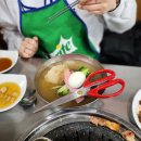 마포숯불구이 네이버블로그