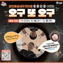 토굴새우젓 홍보전시관 | 충남 여행 홍성 가볼만한곳 광천토굴마을 김장 토굴새우젓