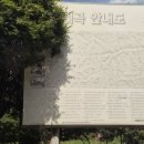 피서농장 | 영월 법흥계곡 상우농장 캠핑장 후기｜세 가족이 방갈로 D2·D3에서 보낸 여름휴가