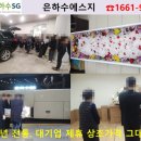 실로암사랑요양병원 이미지