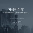태원 종합 관리 네이버블로그