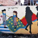 강풀만화거리 이미지