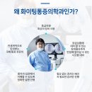 세계로마취통증의학과의원 이미지