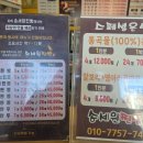송세원찐빵온빵 네이버블로그