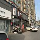 조선곱창본점 | 구미 인동 곱창전골 맛집 조선곱창본점 후기