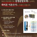 김정문알로에이온수기 이미지