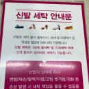 크리닝마트 이미지