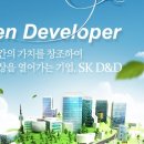 디엔디태양광발전소 이미지