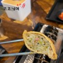 산뽀갈땐김밥 이미지