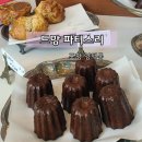 드망파티스리 네이버블로그