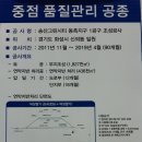 송산이용원
