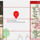 (주)유솔 이미지