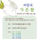 파랑새어울림발달클리닉