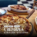 [경기도 파주] 야당 두툼한 피자 맛집 '드렁큰칠리스' 주차, 핵스파이시피자 후기