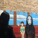 마을벽화 | 전주 자만벽화마을 야경 명소 방문 후기 l 한옥마을 근처 가볼만한 곳