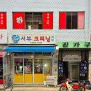11 | [은평구:역촌동] 은평구 노포 중국집 장가구【유미 짜장면】