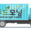 서진식품(주)