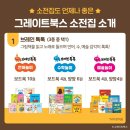 하남 어린이 서점 이미지