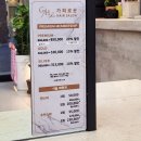 장유 트렌디한 미용실 : 가희로운 헤어 살롱 염색