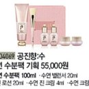 수연화장품 이미지