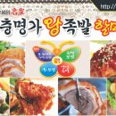 오늘은 찜&탕 이미지