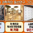 퍼스트클래스 휘트니스 이미지