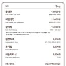 수원원조갈비 이미지