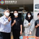 양보초등학교 이미지