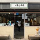 지에스25 광진광장점 이미지