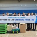 한국안전산업(주) 이미지