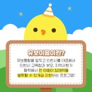 애향어린이집 이미지