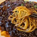 홍콩반점0410(신림점) 이미지