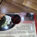 인천 월미도 차이나타운 먹거리 후기(럭키차이나,꽃봉자)