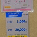 최고당돈가스 파주운정점 이미지