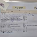 곰수학교습소 - 김해시 율하2로 123 | 곰수학교습소