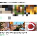 송송카롱