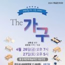 동해컴퍼니