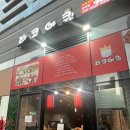 타코야퀸 이미지