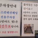 에이스롤러장 이미지