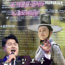 가야금 꿈을 꾸다 이미지