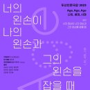 나의왼손 이미지