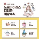 바이러스