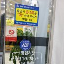 한오백년 추어탕 이미지