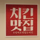 광주통닭 - 서구 | 광주통닭