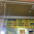 정수분식 이미지