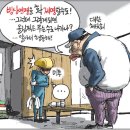 심석희 만난 적도 없다더니..체육회장 '거짓말 논란' 이미지