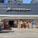 당산목장 이미지