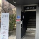 월광미용실