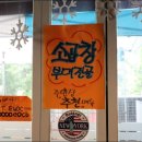 뉴욕부대찌개 네이버블로그